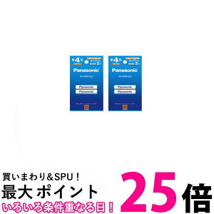 2�Z�b�g �p�i�\�j�b�N BK-4MCDK/2H �P4�`�[�d�r 2�{�p�b�N �G�l���[�v �������� �ySK22714�z