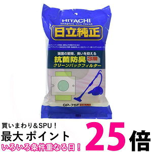 2�Z�b�g ���� GP-75F �|���@ ���p�b�N �N���[���p�b�N�t�B���^�[ HITACHI �������� �ySK22773�z