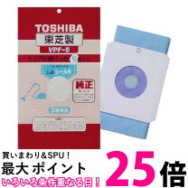 楽天市場】vc-d50k 紙パック 東芝の通販