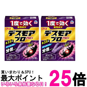 2�Z�b�g �A�[�X���� �f�X���A�v�� �������݃^�C�v �l�Y�~�쏜�� 12��� �l�Y�~ �˂��� �l �쏜 �������� �ySK22931�z