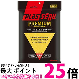 10Zbg ACI 911Y vXZ[k v~A R[eBO{H v~AZ[ AION  ySK22965z