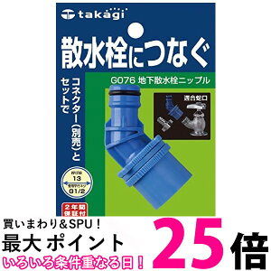 2Zbg ^JM G076 nUjbv UɂȂ takagi  ySK22982z