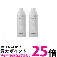 2個セット パナソニック CH399K アラウーノ 泡洗浄補充液 アラウーノフォーム 無香料 Panasonic 送料無料…