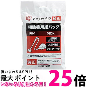 2�Z�b�g �A�C���X�I�[���} IPB-1 �|���@�p���p�b�N 5���� �������� �ySK23139�z