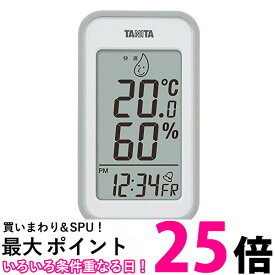 2個セット タニタ TT-559 GY グレー 温湿度計 温度 湿度 デジタル 壁掛け 時計付き 卓上 マグネット 送料無料 【SK23208】
