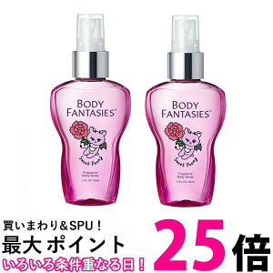 2�Z�b�g �{�f�B�t�@���^�W�[ �{�f�B�X�v���[ �X�E�B�[�g�s�I�j�[ 50ml �������� �ySK23613�z