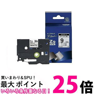 2�Z�b�g �u���U�[ TZe-221 ��9mm (������/��) �s�[�^�b�` ���~�l�[�g�e�[�v ���� brother �������� �ySK23646�z