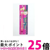 2個セット ビバテック シグワン 歯ブラシ 猫用 送料無料 【SK23783】