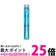 2個セット MIND UP 犬口ケア 歯ブラシ マイクロヘッド 1本入 送料無料 【SK23785】