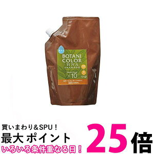 2�Z�b�g Motto �{�^�j�J���[ �V�����v�[ �l�֗p �u���E�� 500ml �������� �ySK23805�z