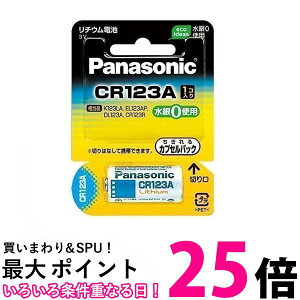 2�Z�b�g �p�i�\�j�b�N CR-123AW �J�����p���`�E���d�r3V �������� �ySK23891�z