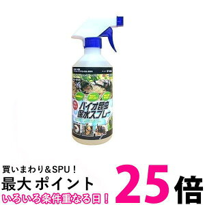 3�Z�b�g �t�W�R�� �o�C�I�����ې��X�v���[ 500ml Fuzikon �������� �ySK24121�z