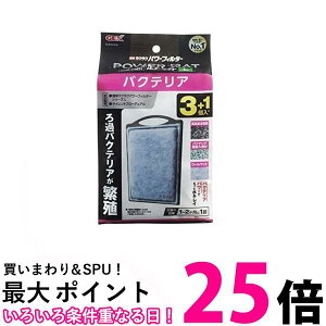 3Zbg GEX AQUA FILTER oNeAp[}bgL 3+1N ߍ ȒPNNp[tB^[  ySK24204z