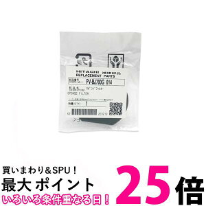 3�Z�b�g ���� PV-BJ700G-014 �|���@ �X�|���W�t�B���^�[ �������� �ySK24226�z