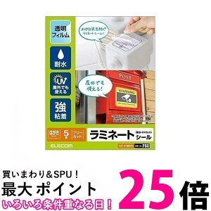 3�Z�b�g �G���R�� EDT-STHUVF5 �J�o�[�t�B���� ���~�l�[�g�V�[�� ���� �h�� UV�J�b�g �n�K�L ELECOM �������� �ySK24237�z