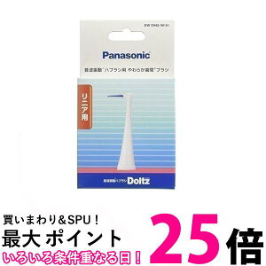 3Zbg pi\jbN EW0945-W ւuV hc 炩ԃuV 10{g Panasonic  ySK24258z