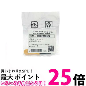 3Zbg  HITACHI PVBHL1000J1004 puV  ySK24264z