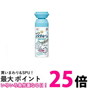 3Zbg A[X 炭ns }bnAou[ ʑ̔r ʑ̐ 200ml  ySK24299z