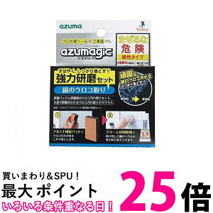 3Zbg AY} CH910 ER AY}WbNp͌Zbg ޕt 30g ͔Q  ySK24306z