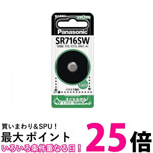 3�Z�b�g �p�i�\�j�b�N SR-716SW �_����d�r 1.55V 1�� �������� �ySK24355�z