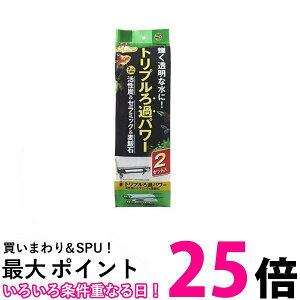 3Zbg GEX AQUA FILTER fA}bgp[ 2Zbg 60cm 㕔tB^[p  ySK24421z