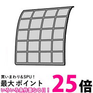 3個セット パナソニック ACRD00-00100 インバーター冷暖房除湿タイプ ルームエアコン エアフィルター 1枚…