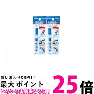 2個セット スワンズ SA-30B くもり止め スイマーズデミスト 塗りタイプ スイミング ゴーグル 曇らない 水…