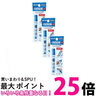 3個セット スワンズ SA-30B くもり止め スイマーズデミスト 塗りタイプ スイミング ゴーグル 曇らない 水…