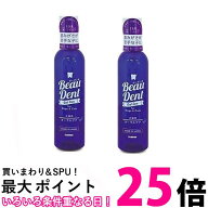 2個セット トーラス ボーダン 240ml 犬猫用 液体ハミガキ オーラルケア 送料無料 【SK24533】