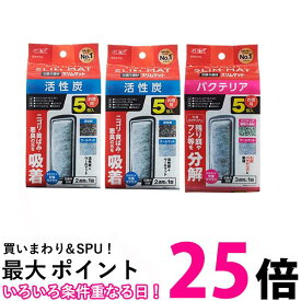 ジェックス スリムフィルター 活性炭マット5個入×2個＋バクテリアマット5個入×1個 セット 送料無料 【SK24560】