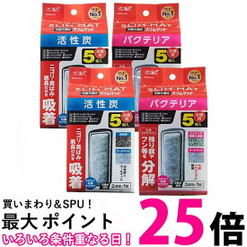 ジェックス スリムフィルター 活性炭マット5個入×2個 & バクテリアマット5個入 × 2個 セット 送料無料 【SK24561】