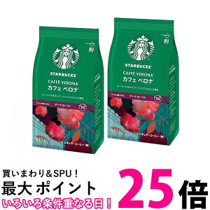 2Zbg lX X^[obNX R[q[ JtF xi 140g  ySK24655z