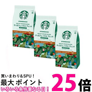 3Zbg lX X^[obNX R[q[ fBJtF nEX uh 140g  ySK24668z