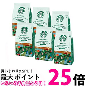 6Zbg lX X^[obNX R[q[ fBJtF nEX uh 140g  ySK24669z