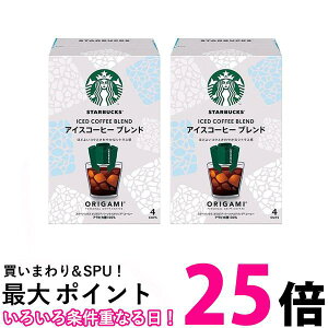 2Zbg lX X^[obNX IK~ ACXR[q[ uh 4 hbvR[q[  ySK24700z