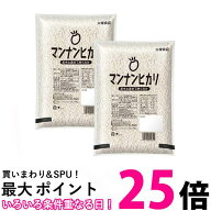 2個セット 大塚食品 マンナンヒカリ 業務用 1kg 送料無料 【SK24740】