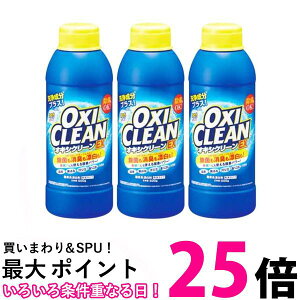 3Zbg OtBR ILVN[ EX 500g _fnY  OXI CLEAN  ySK24792z