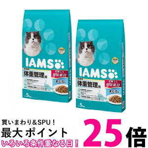 2�Z�b�g �A�C���X ���L�p �̏d�Ǘ��p �܂��떡 5kg �L���b�g�t�[�h IAMS �������� �ySK24807�z