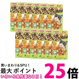 12個セット いなば 焼ミックス 3つの味 かつお節 ほたて 本格だし 25g 送料無料 【SK25199】