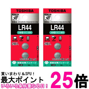2�Z�b�g ���� LR44EC2P �A���J���{�^���d�r LR44 2���� TOSHIBA �������� �ySK25206�z