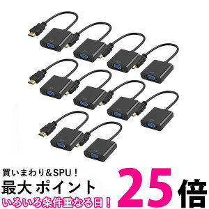 10Zbg HDMI to VGA ϊA_v^ ϊP[u D-SUB 15s 1080p HDTV vWFN^[ PC ϊRlN^ubN ((S (ǗS)  ySK25223z