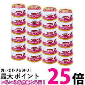 24個セット デビフペットささみ＆チーズ 85g 送料無料 【SK25280】