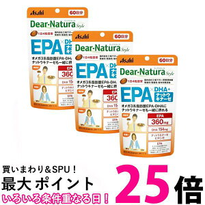 3�Z�b�g �A�T�q �f�B�A�i�`�����X�^�C�� EPA×DHA�{�i�b�g�E�L�i�[�[ 240��(60����) �p�E�`�^�C�v Dear Natura �������� �ySK25306�z