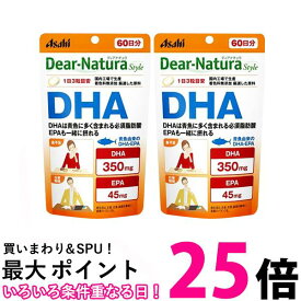 2個セット アサヒ ディアナチュラスタイル DHA 180粒 (60日分) パウチタイプ Dear Natura 送料無料 【SK25317】