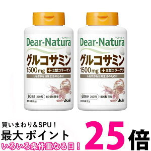 2�Z�b�g �A�T�q �f�B�A�i�`���� �O���R�T�~�� with II�^�R���[�Q�� 360�� (60����) Dear Natura �������� �ySK25329�z
