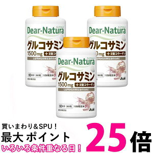 3�Z�b�g �A�T�q �f�B�A�i�`���� �O���R�T�~�� with II�^�R���[�Q�� 360�� (60����) Dear Natura �������� �ySK25330�z