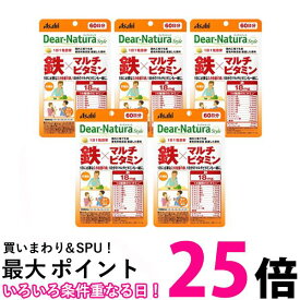 5個セット アサヒ ディアナチュラ スタイル 鉄×マルチビタミン 60日 60粒 Dear-Natura 送料無料 【SK25375】
