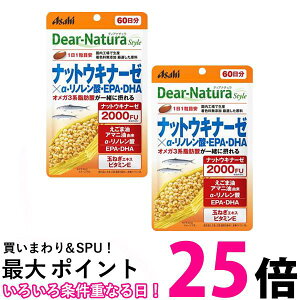 2�Z�b�g �A�T�q �f�B�A�i�`�����X�^�C�� �i�b�g�E�L�i�[�[×��-���m�����_ EPA DHA 60���� 60�� Dear-Natura �������� �ySK25380�z