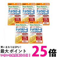5個セット アサヒ ディアナチュラスタイル ナットウキナーゼ×α-リノレン酸 EPA DHA 60日分 60粒 Dear-N…