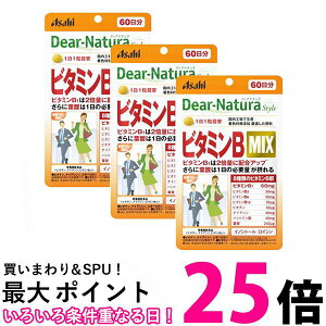 3�Z�b�g �A�T�q �f�B�A�i�`�����X�^�C�� �r�^�~��B MIX 60���� 60�� Dear-Natura �������� �ySK25389�z